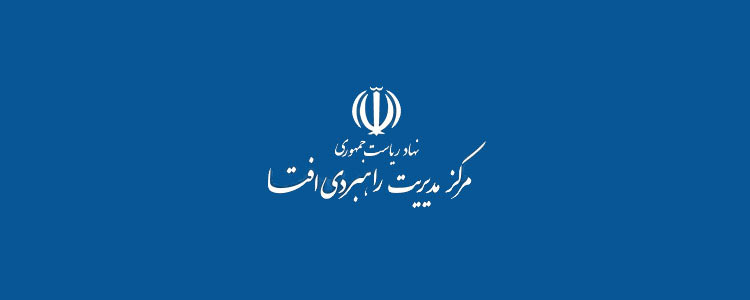 دریافت گواهی نامه های امنیتی افتا