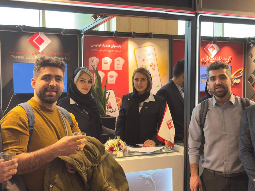 حضور شرکت کاسپین در یازدهمین نمایشگاه بانکداری نوین و نظام‌های پرداخت